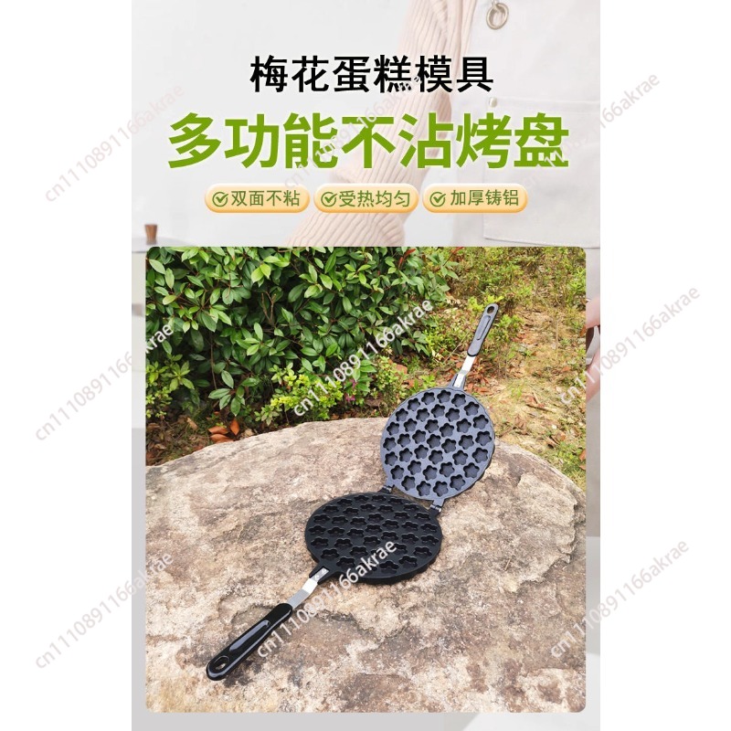 แม่พิมพ์เค้กดอกพลัม ถาดอบสองด้ - Egg Waffle Pan บทวิจารณ์และราคา